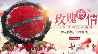 天津中塘镇鲜花速递